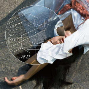 唐山精油厂家用小狐营销导航
