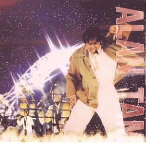 唐山精油厂家用小狐营销导航
