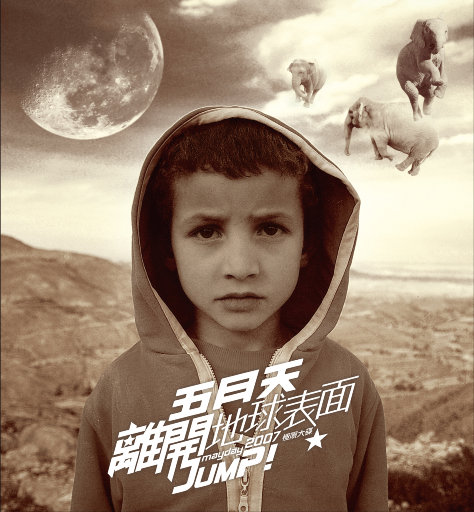 唐山精油厂家用小狐营销导航
